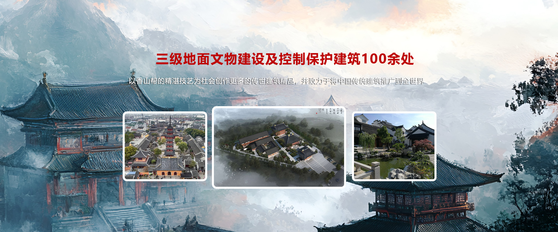 農業四情監測設備